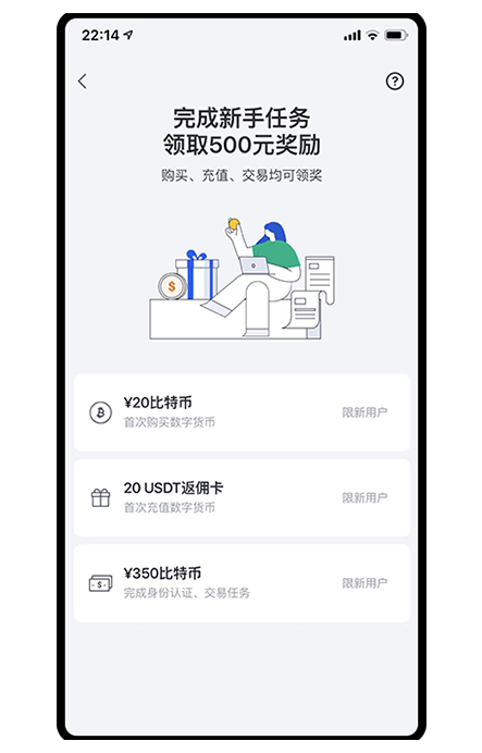欧e官网极速高并发数字资产平台页面展示